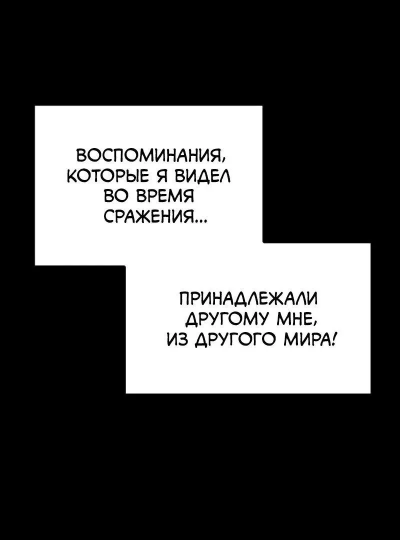 Read Поднятие уровня в одиночку Рагнарёк Manga Online