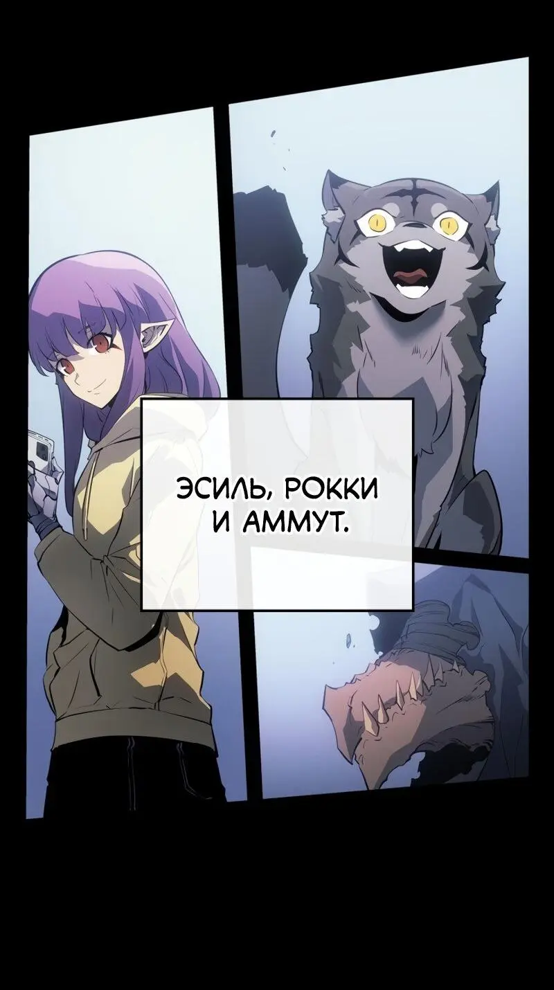 Read Поднятие уровня в одиночку Рагнарёк Manga Online