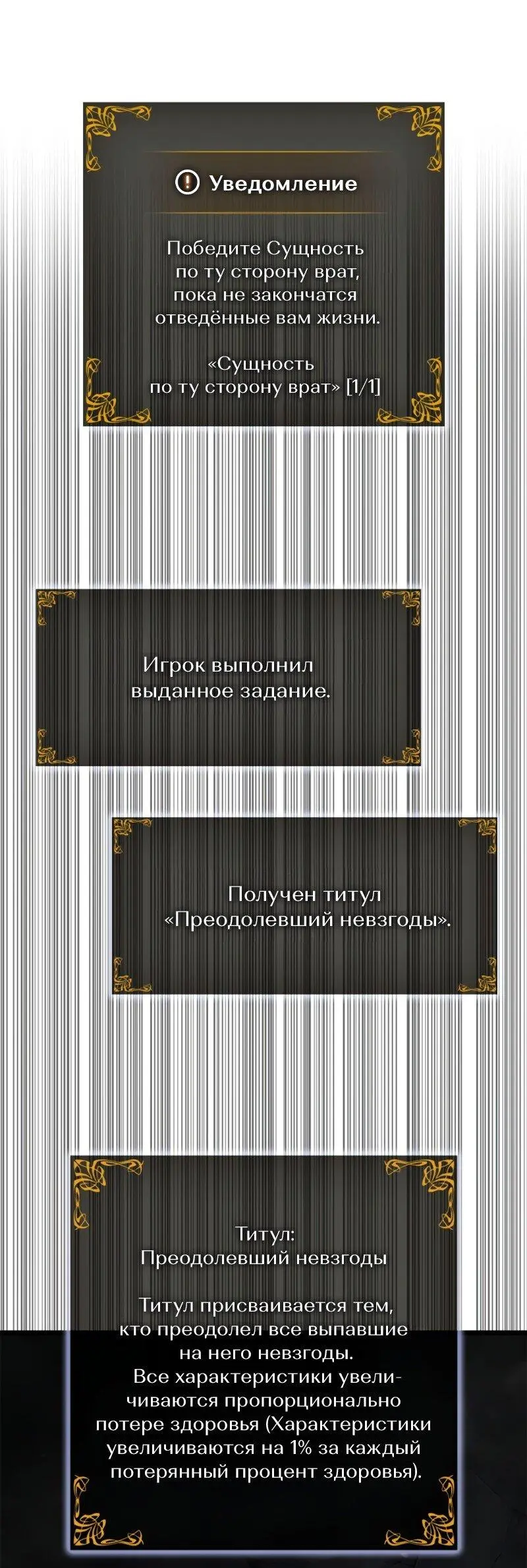 Read Поднятие уровня в одиночку Рагнарёк Manga Online