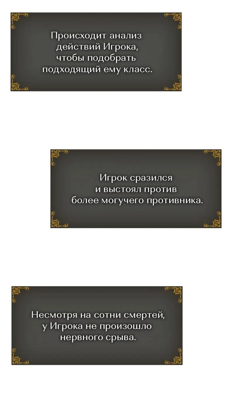 Read Поднятие уровня в одиночку Рагнарёк Manga Online