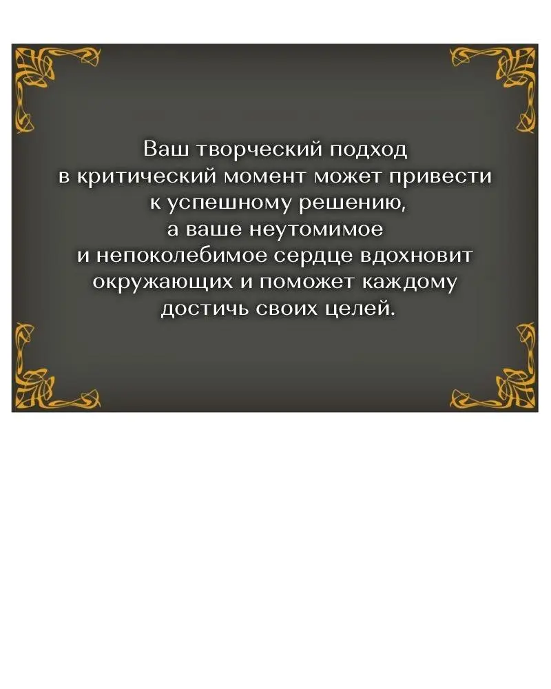 Read Поднятие уровня в одиночку Рагнарёк Manga Online