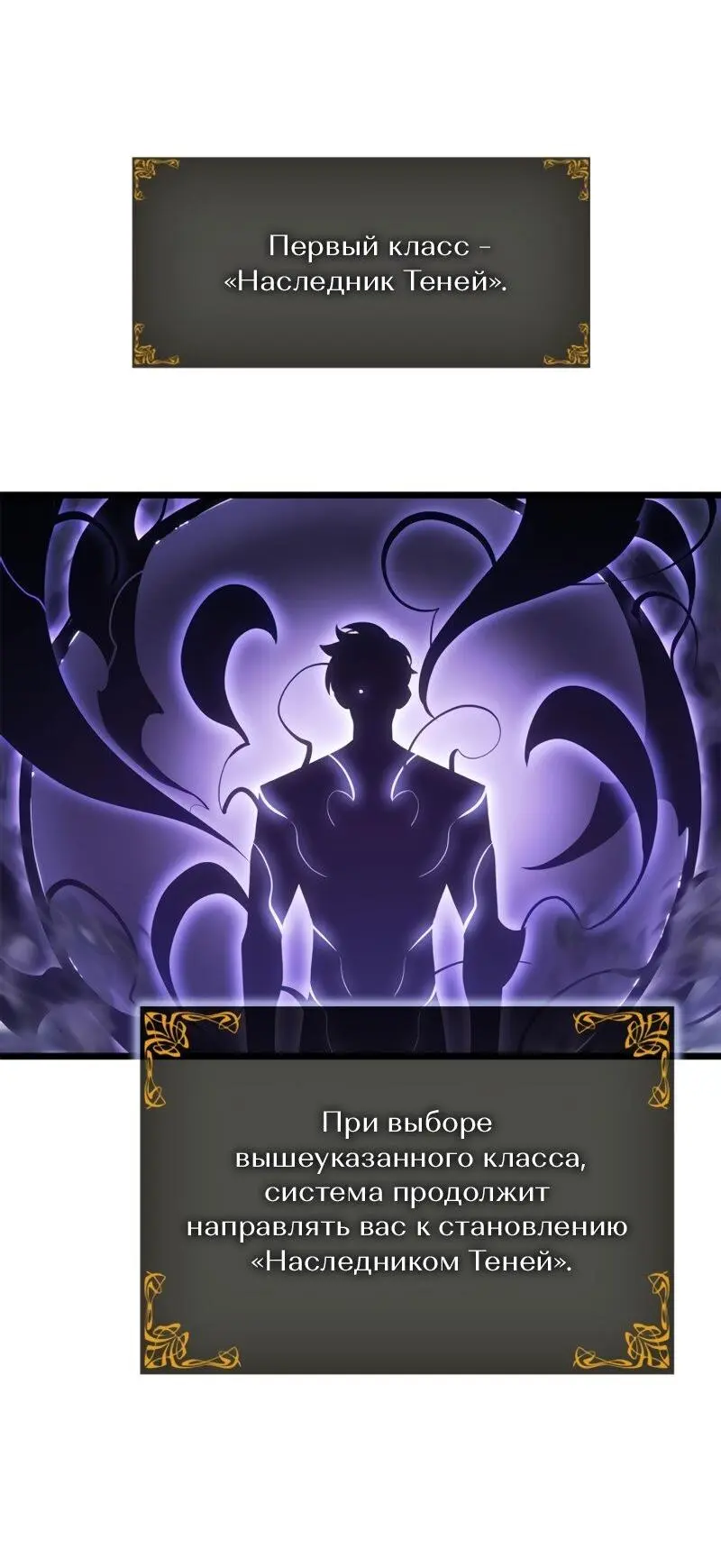 Read Поднятие уровня в одиночку Рагнарёк Manga Online