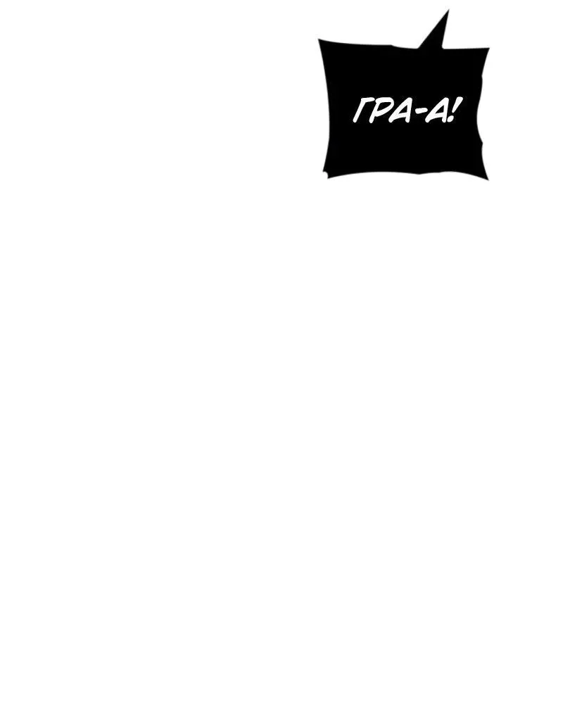 Read Поднятие уровня в одиночку Рагнарёк Manga Online