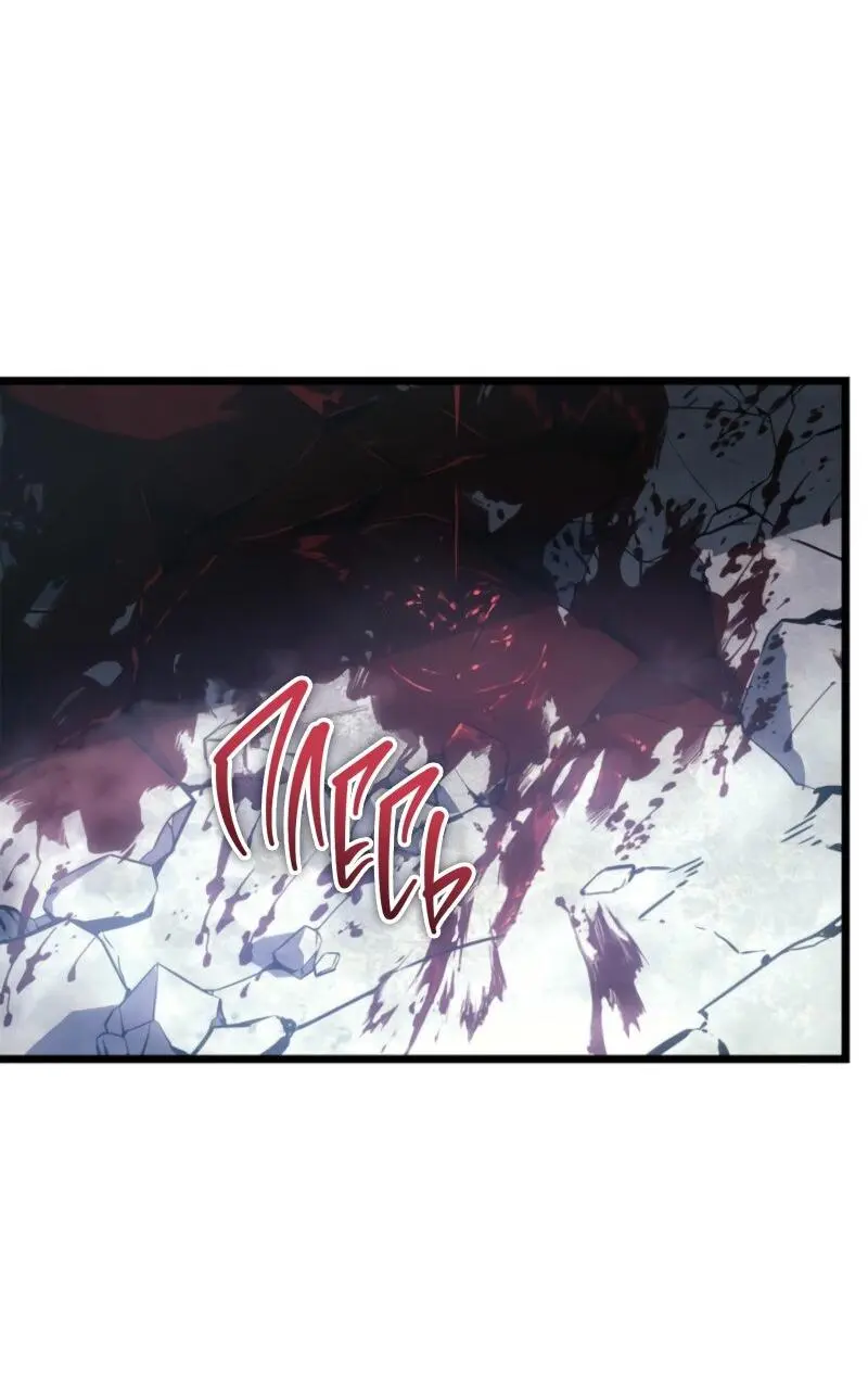 Read Поднятие уровня в одиночку Рагнарёк Manga Online