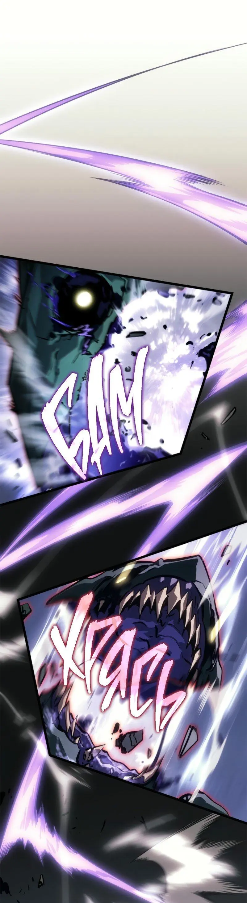 Read Поднятие уровня в одиночку Рагнарёк Manga Online