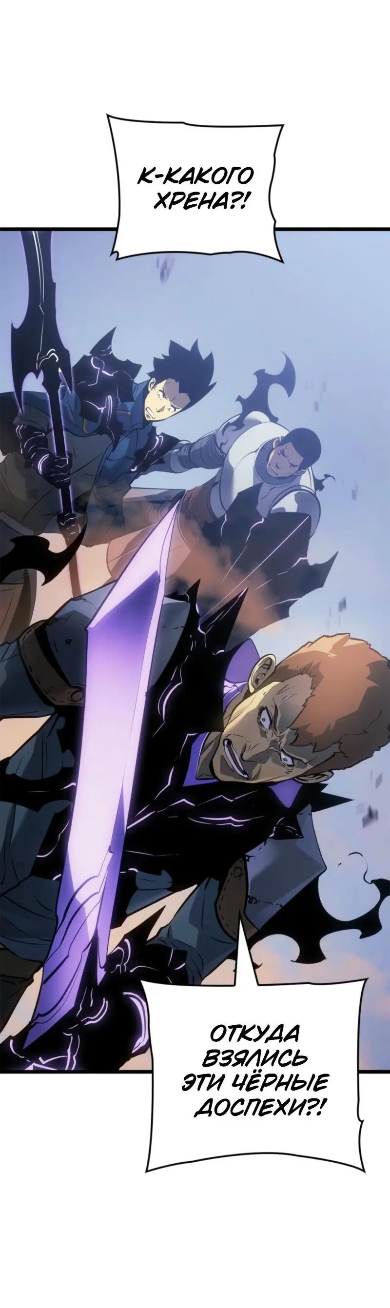 Read Поднятие уровня в одиночку Рагнарёк Manga Online