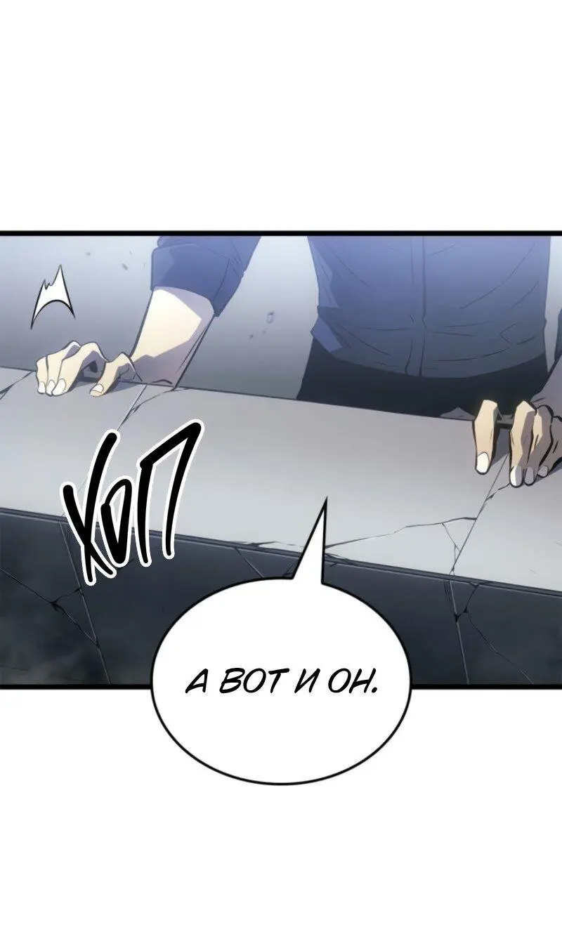 Read Поднятие уровня в одиночку Рагнарёк Manga Online