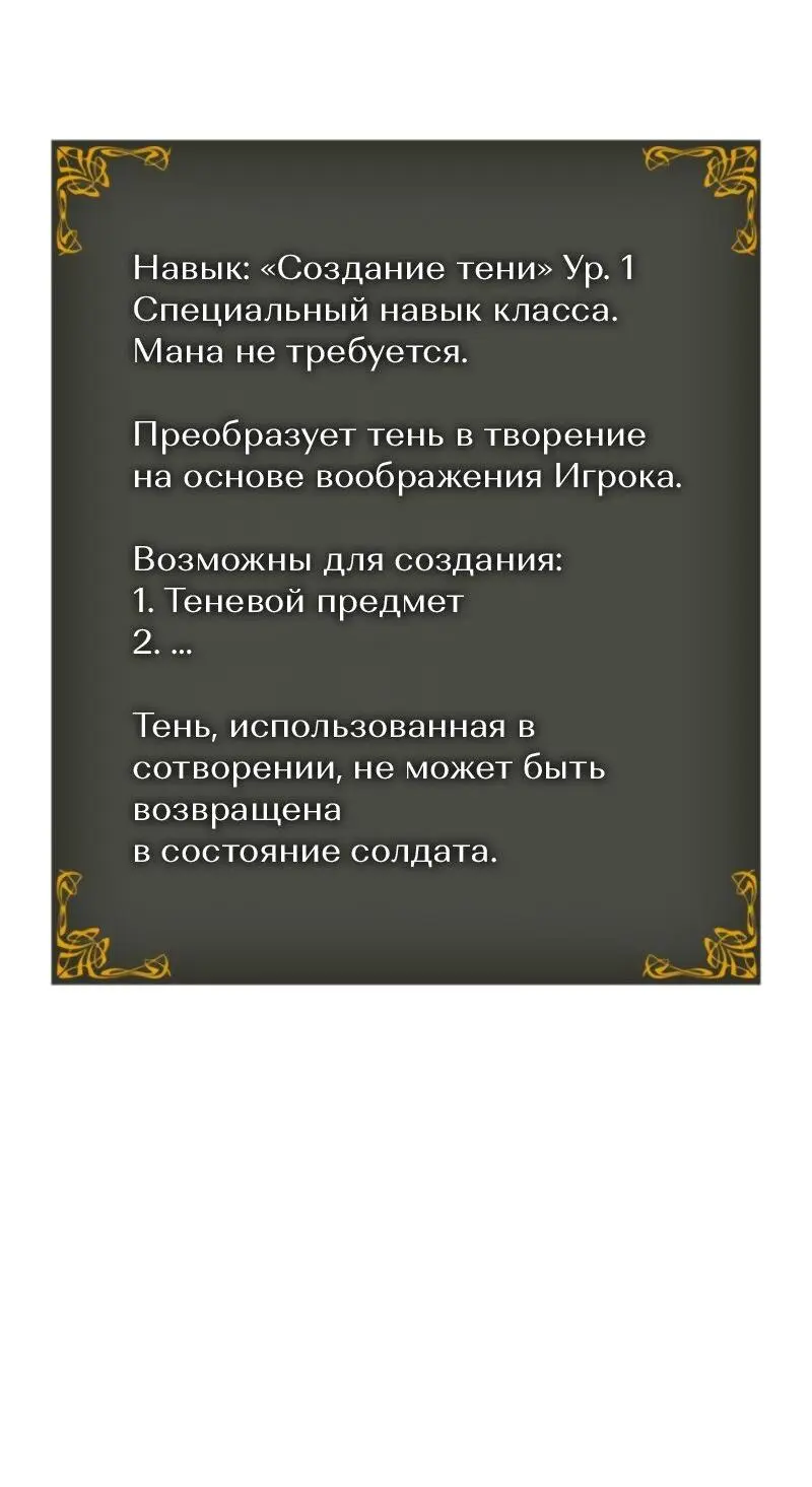 Read Поднятие уровня в одиночку Рагнарёк Manga Online