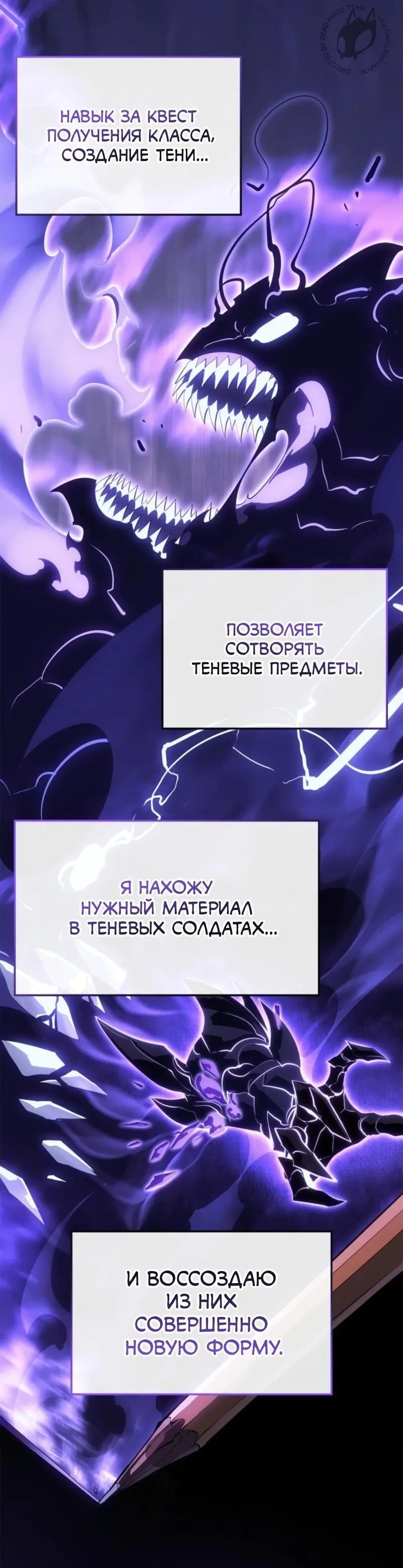 Read Поднятие уровня в одиночку Рагнарёк Manga Online