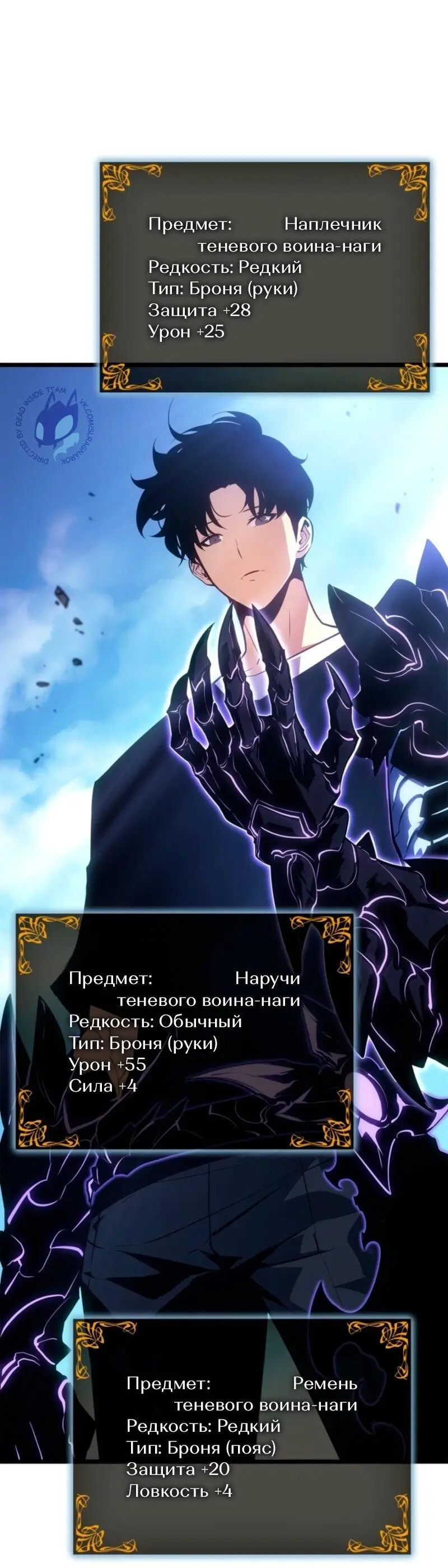 Read Поднятие уровня в одиночку Рагнарёк Manga Online