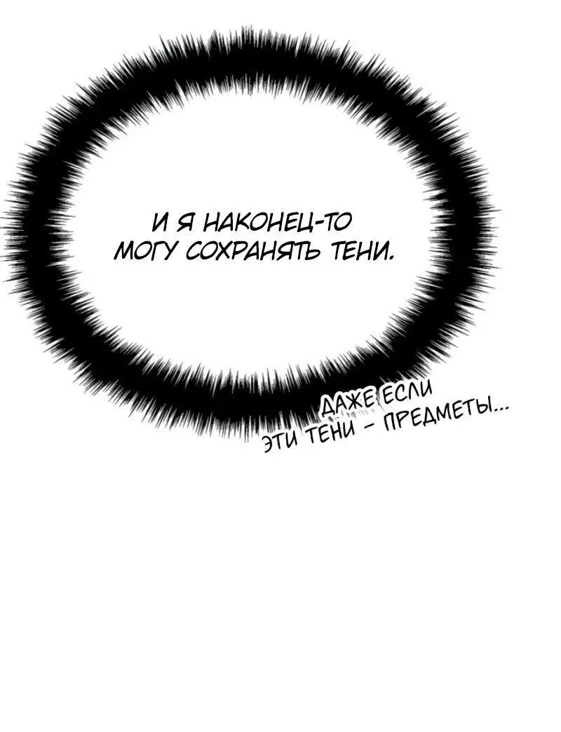 Read Поднятие уровня в одиночку Рагнарёк Manga Online