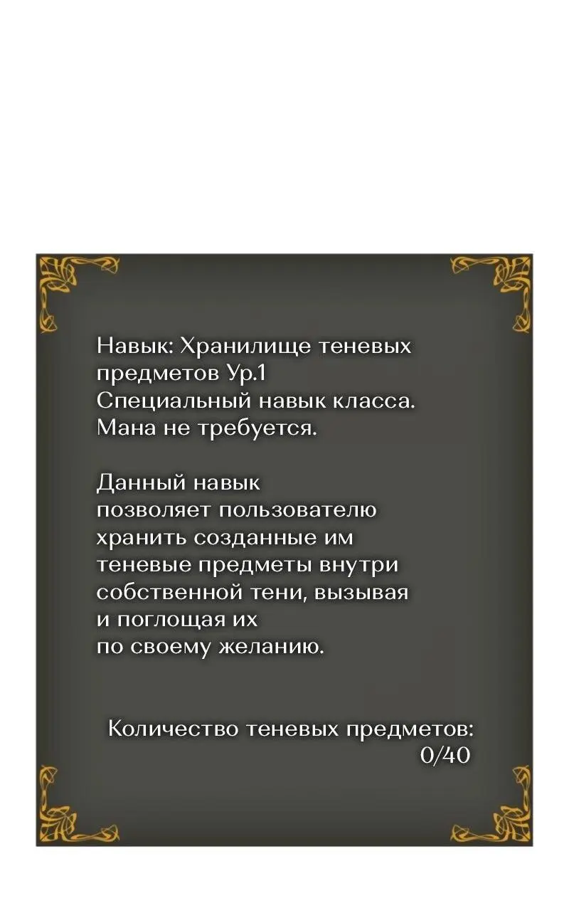 Read Поднятие уровня в одиночку Рагнарёк Manga Online