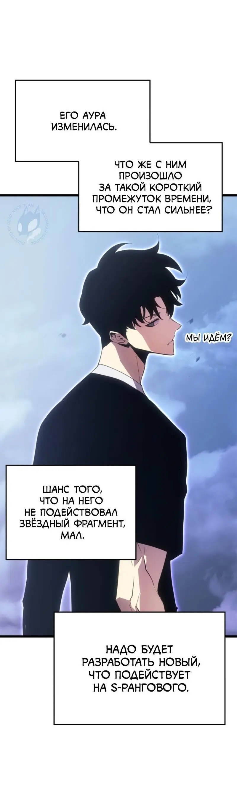 Read Поднятие уровня в одиночку Рагнарёк Manga Online