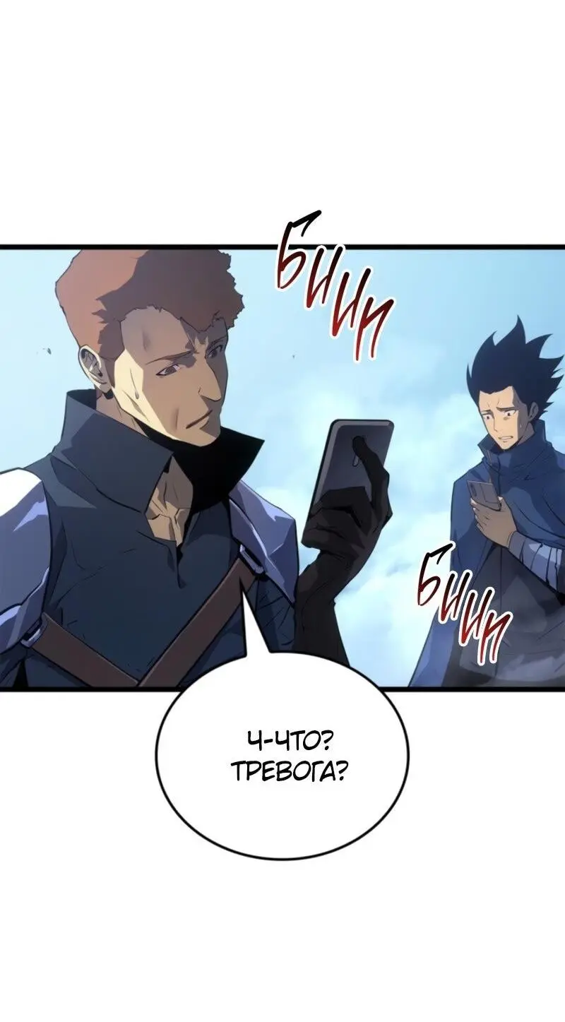 Read Поднятие уровня в одиночку Рагнарёк Manga Online