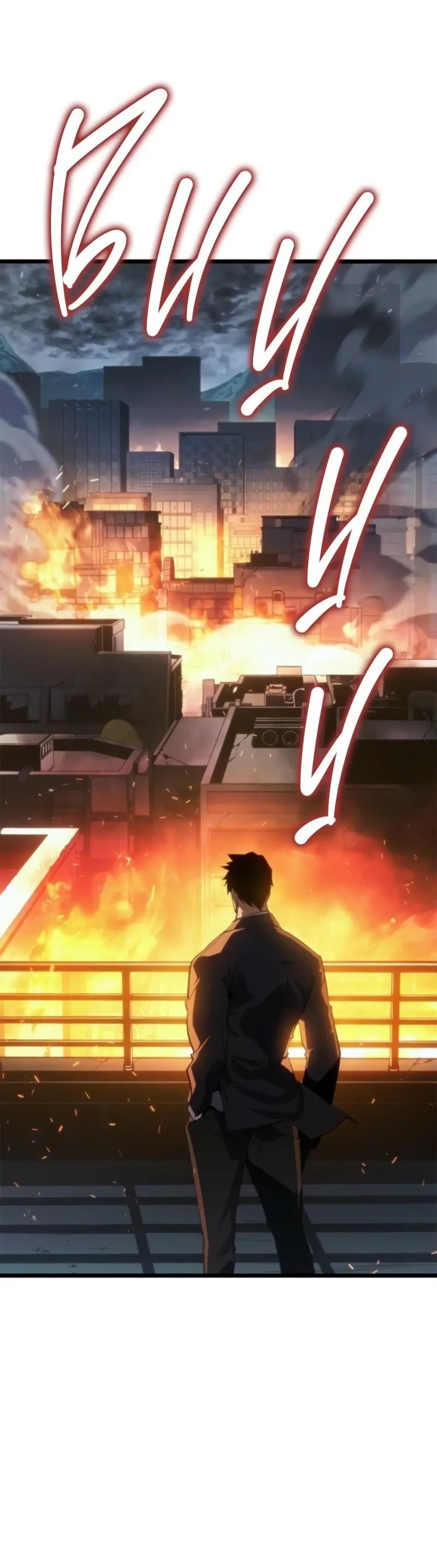 Read Поднятие уровня в одиночку Рагнарёк Manga Online