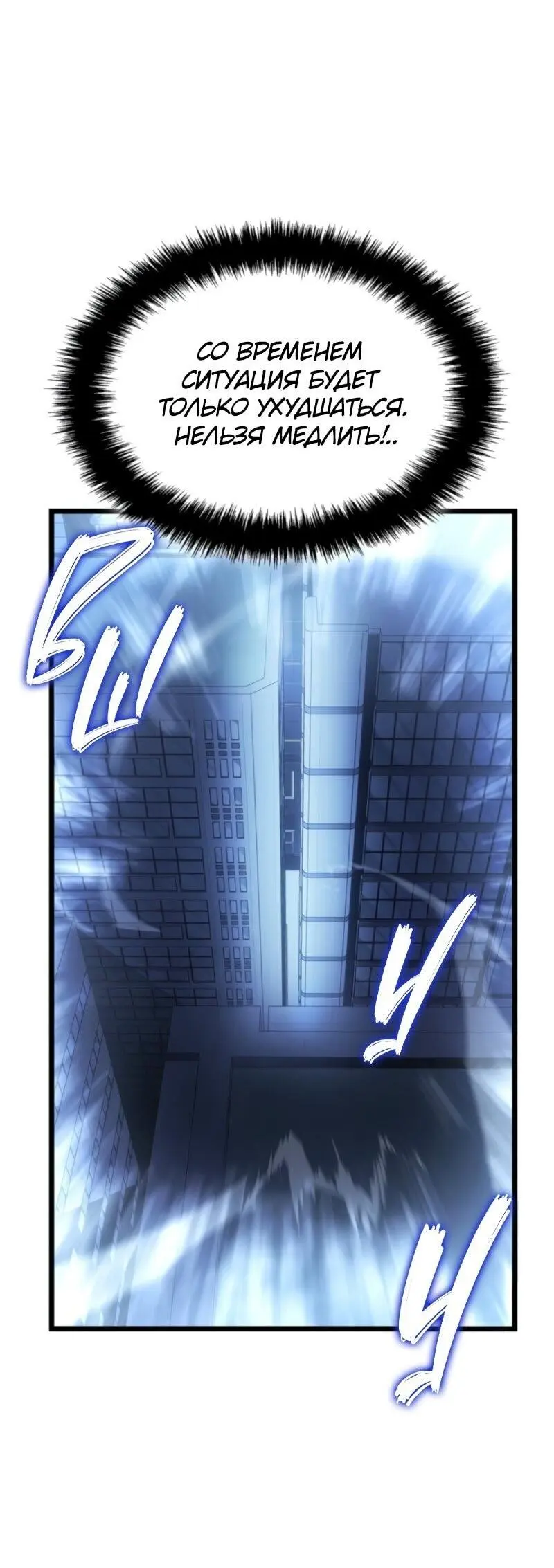 Read Поднятие уровня в одиночку Рагнарёк Manga Online