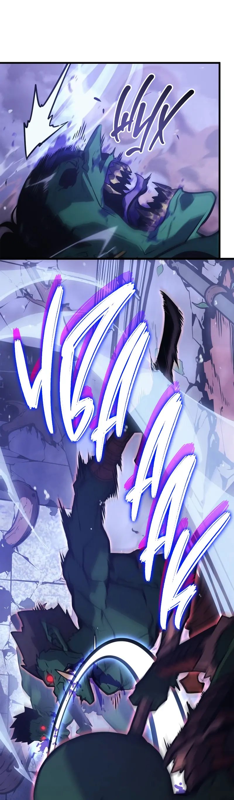 Read Поднятие уровня в одиночку Рагнарёк Manga Online