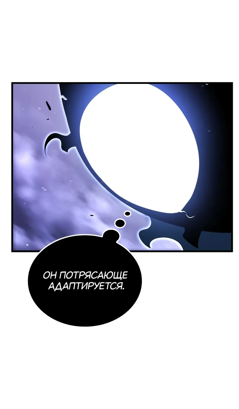 Read Поднятие уровня в одиночку Рагнарёк Manga Online