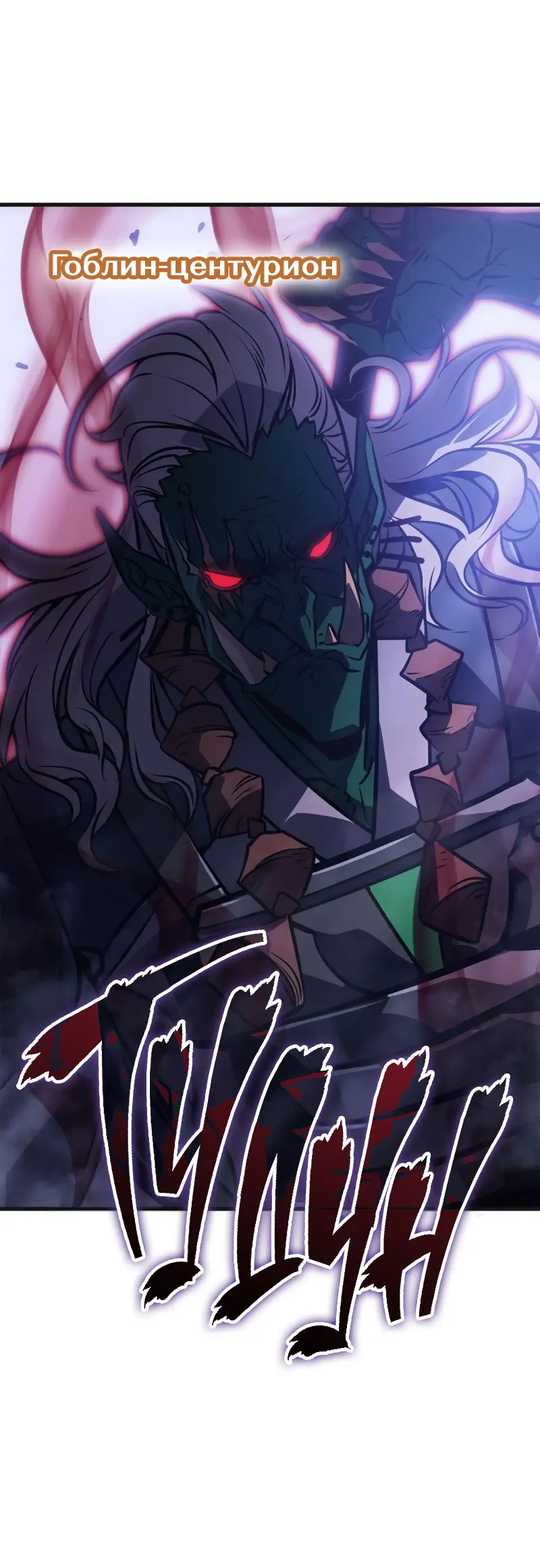 Read Поднятие уровня в одиночку Рагнарёк Manga Online
