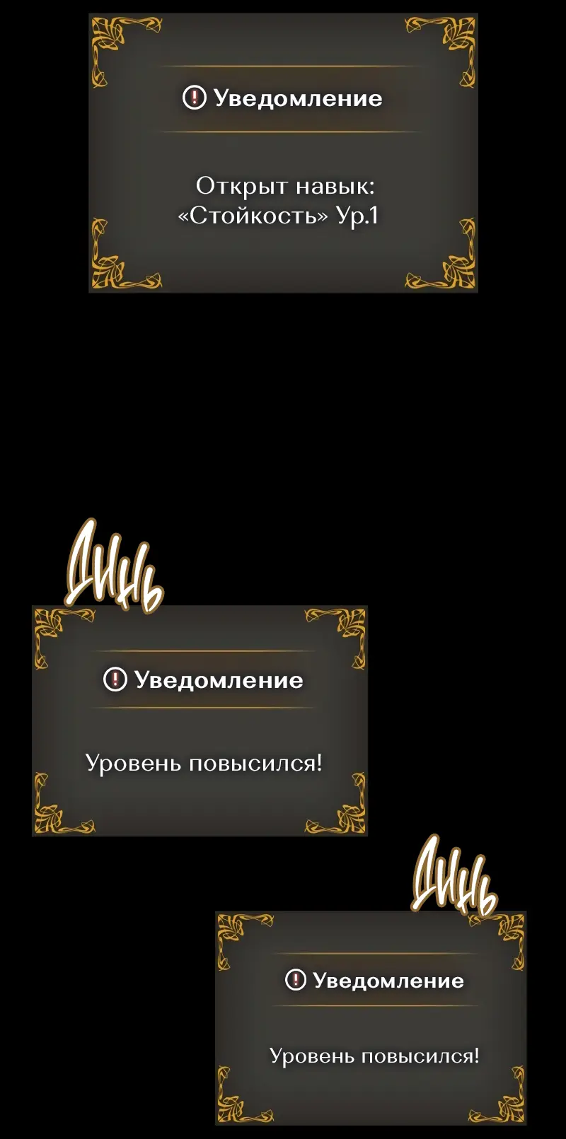 Read Поднятие уровня в одиночку Рагнарёк Manga Online