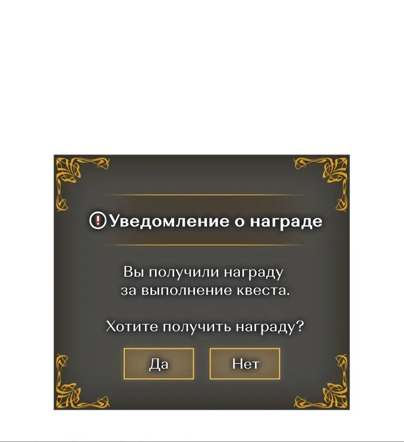 Read Поднятие уровня в одиночку Рагнарёк Manga Online