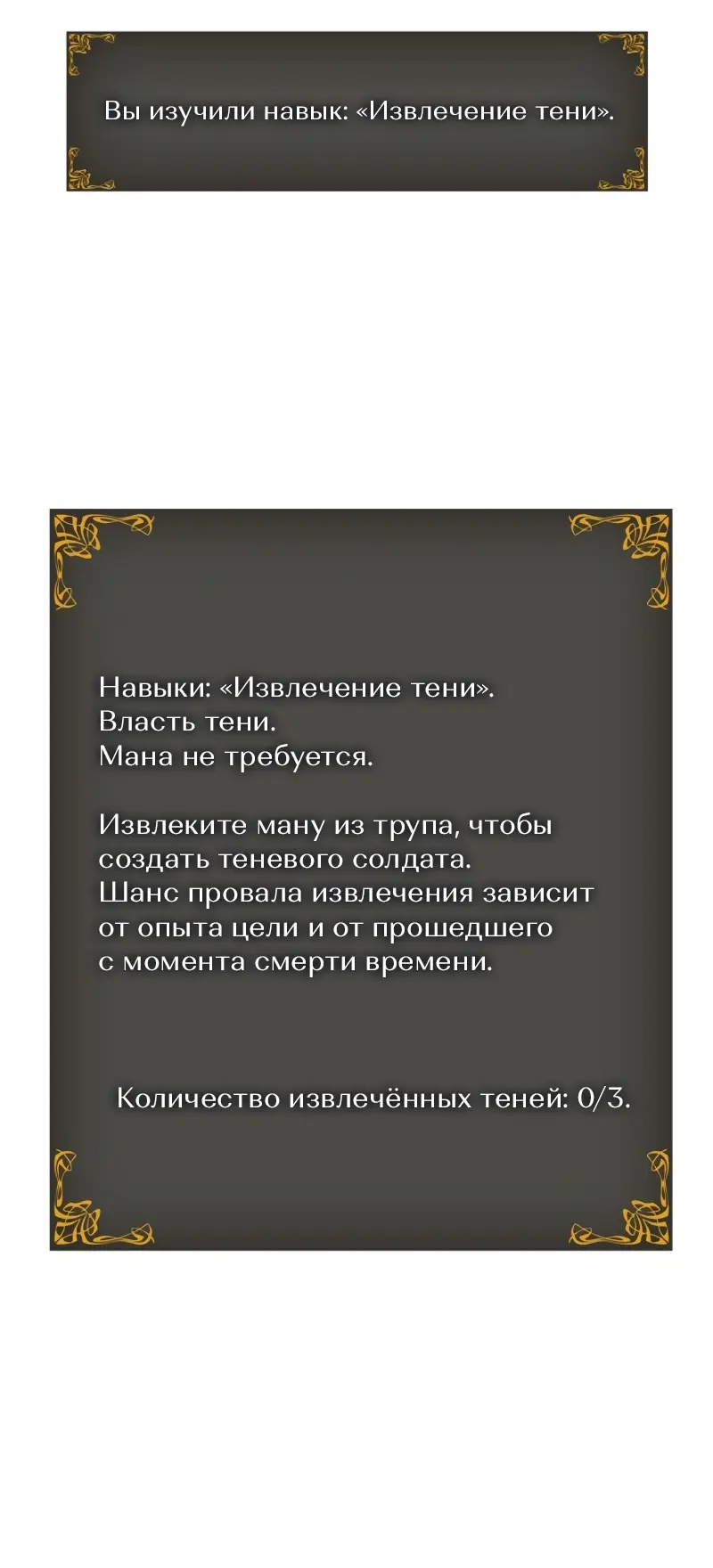 Read Поднятие уровня в одиночку Рагнарёк Manga Online
