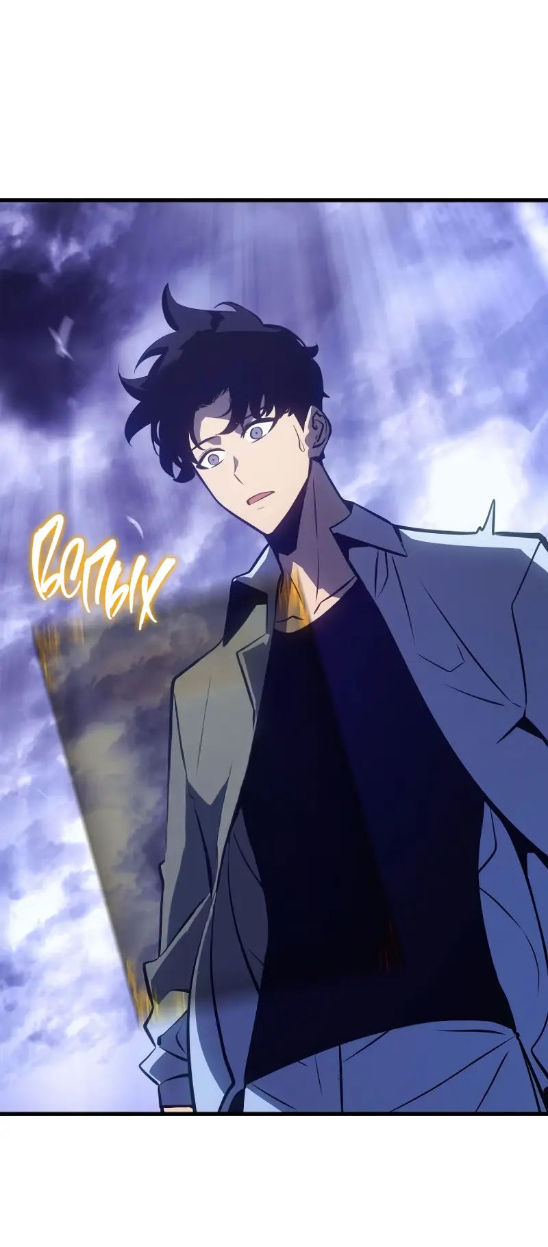 Read Поднятие уровня в одиночку Рагнарёк Manga Online