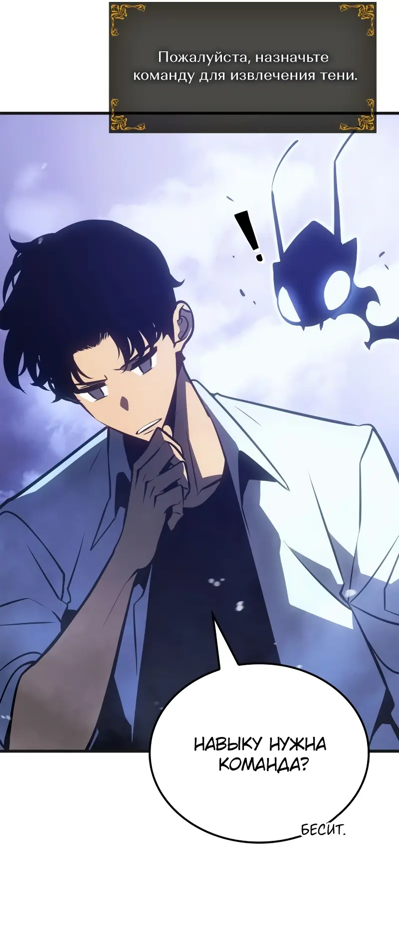 Read Поднятие уровня в одиночку Рагнарёк Manga Online