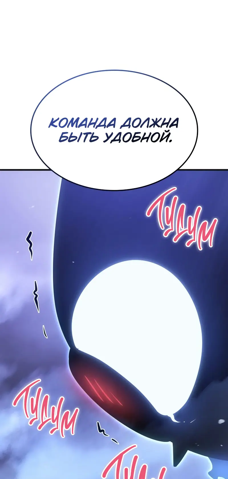 Read Поднятие уровня в одиночку Рагнарёк Manga Online