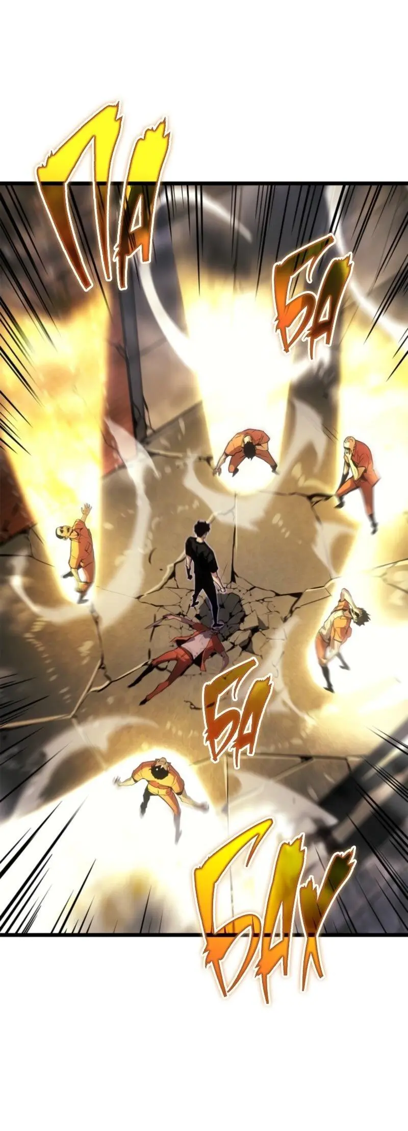 Read Поднятие уровня в одиночку Рагнарёк Manga Online