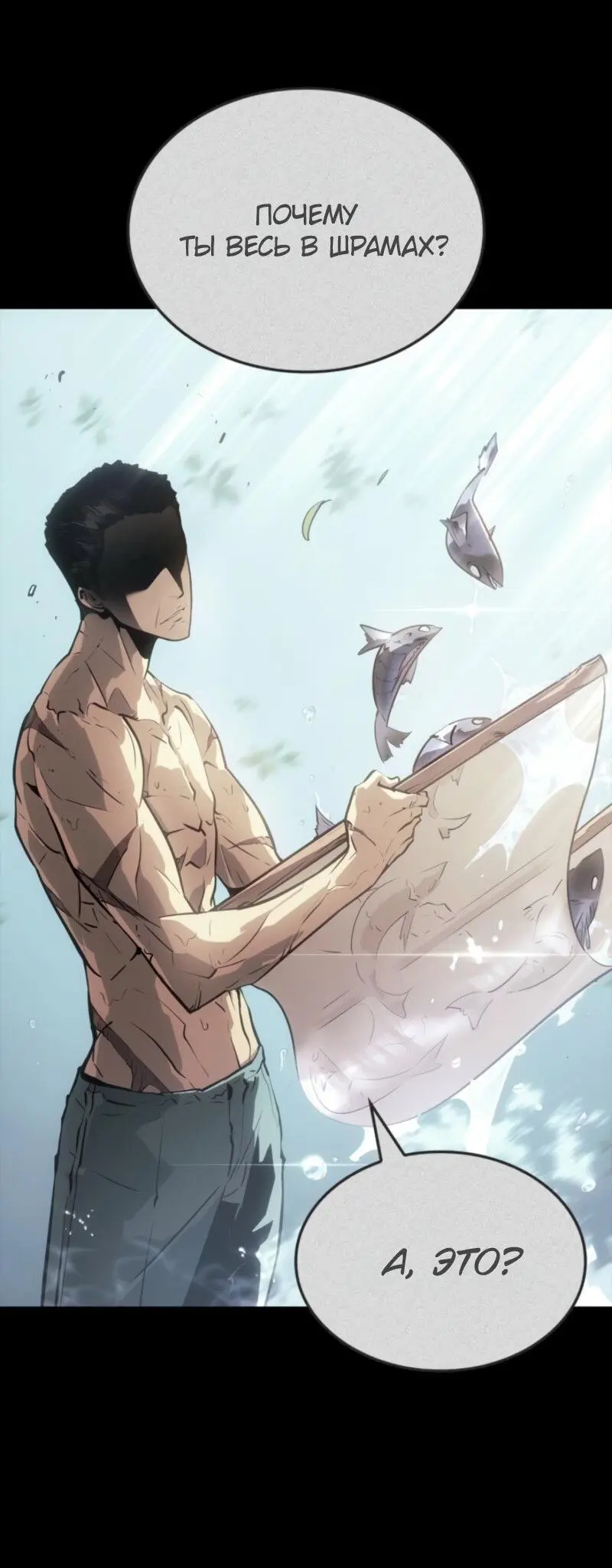 Read Поднятие уровня в одиночку Рагнарёк Manga Online