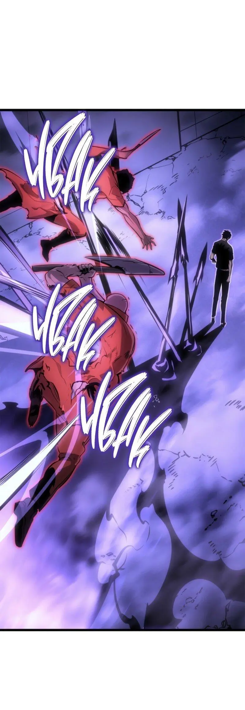 Read Поднятие уровня в одиночку Рагнарёк Manga Online