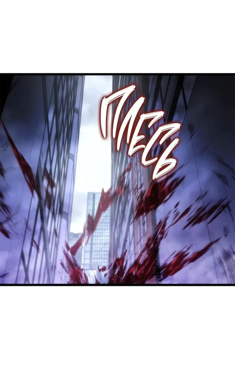 Read Поднятие уровня в одиночку Рагнарёк Manga Online