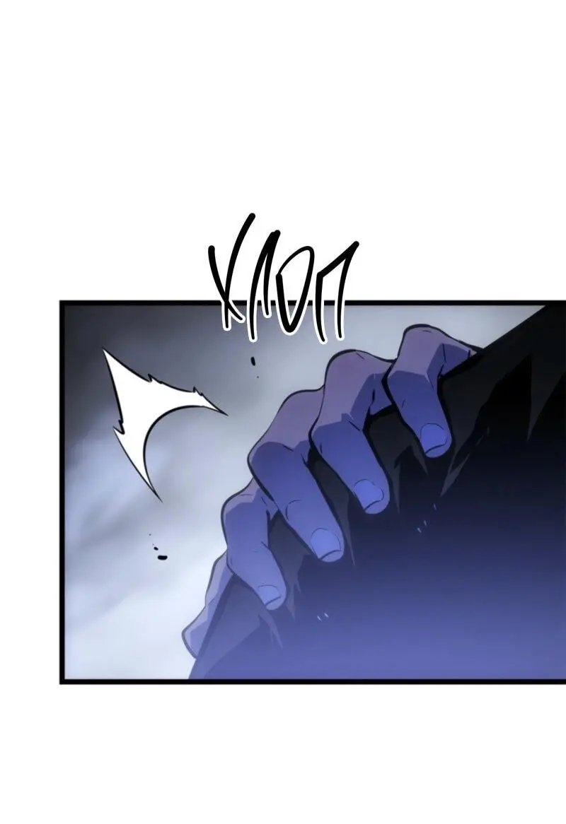 Read Поднятие уровня в одиночку Рагнарёк Manga Online