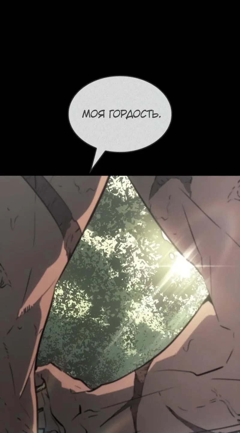 Read Поднятие уровня в одиночку Рагнарёк Manga Online