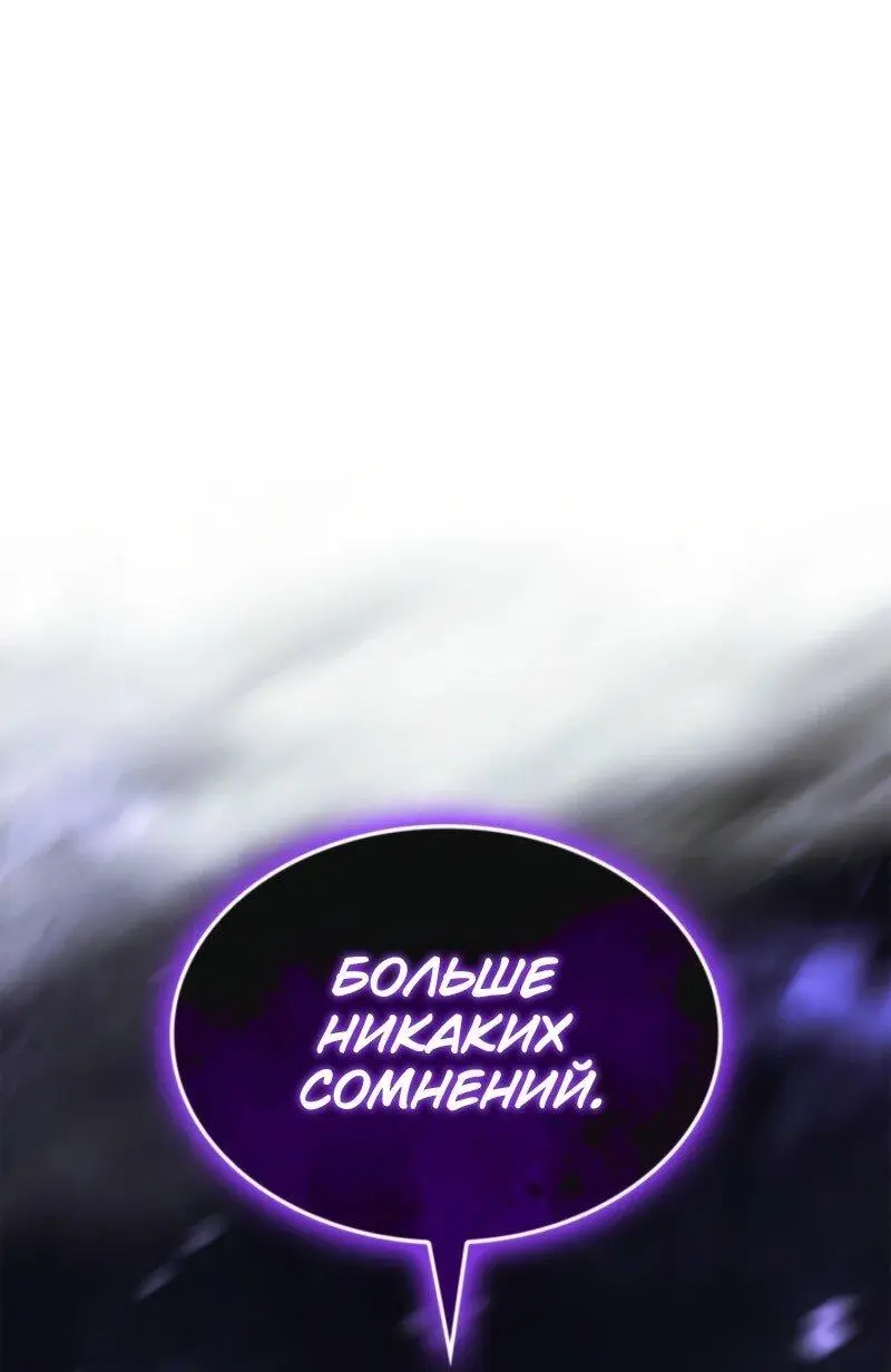 Read Поднятие уровня в одиночку Рагнарёк Manga Online