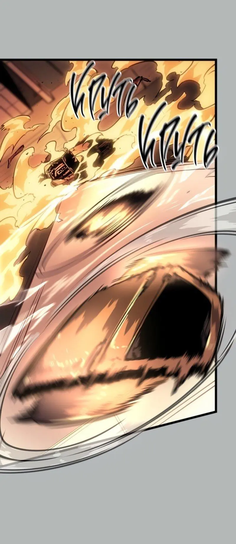 Read Поднятие уровня в одиночку Рагнарёк Manga Online