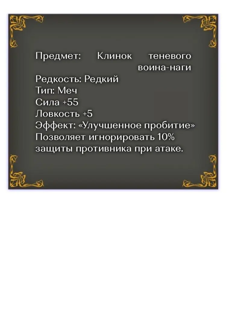 Read Поднятие уровня в одиночку Рагнарёк Manga Online