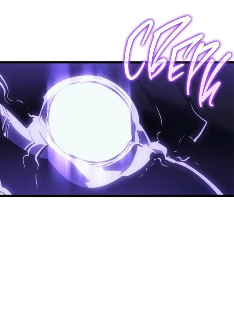 Read Поднятие уровня в одиночку Рагнарёк Manga Online