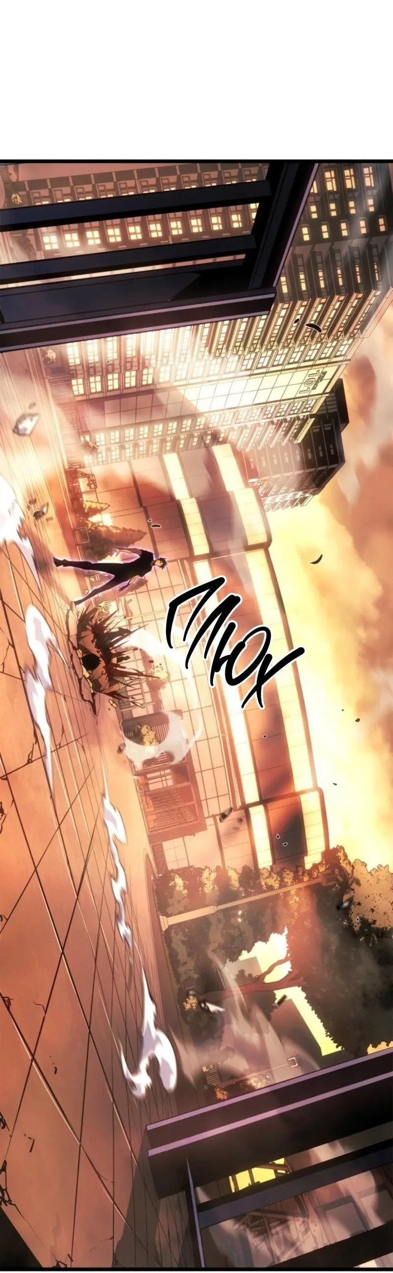 Read Поднятие уровня в одиночку Рагнарёк Manga Online