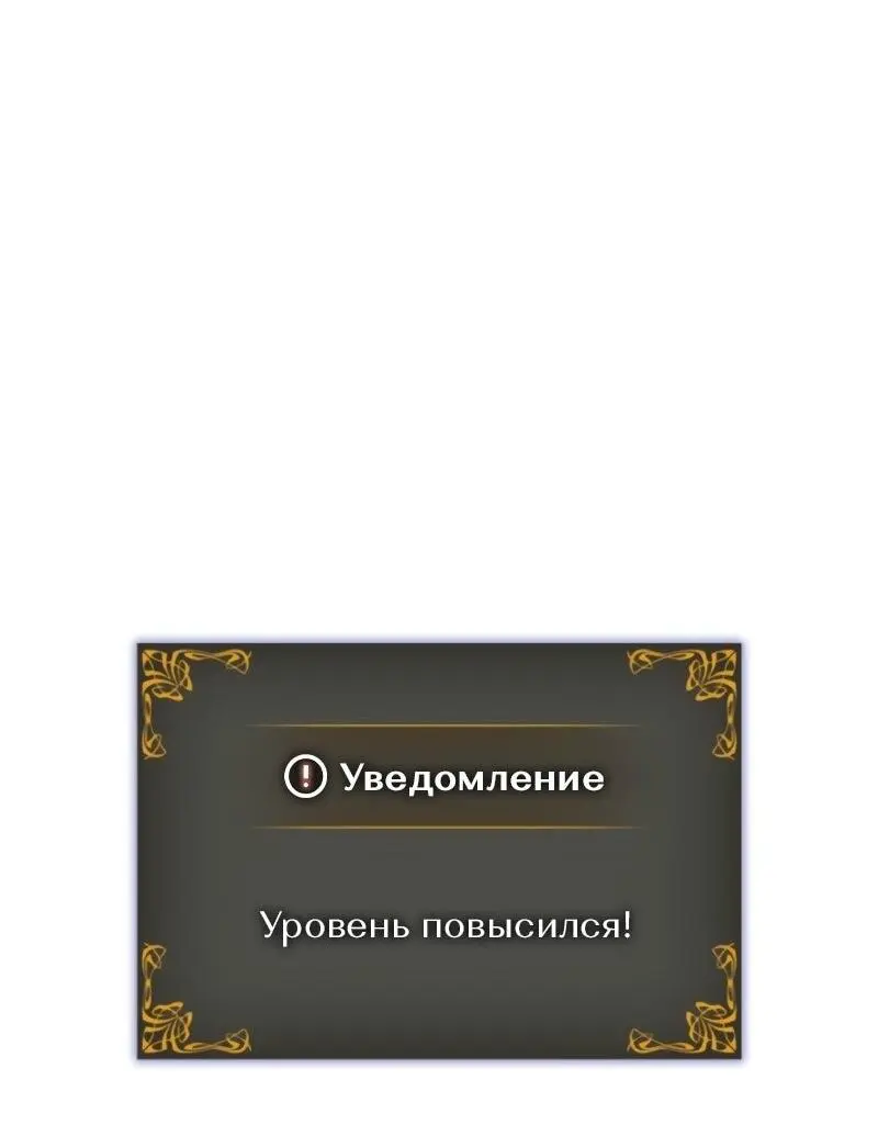 Read Поднятие уровня в одиночку Рагнарёк Manga Online