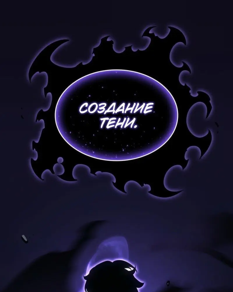 Read Поднятие уровня в одиночку Рагнарёк Manga Online