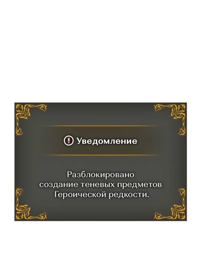 Read Поднятие уровня в одиночку Рагнарёк Manga Online