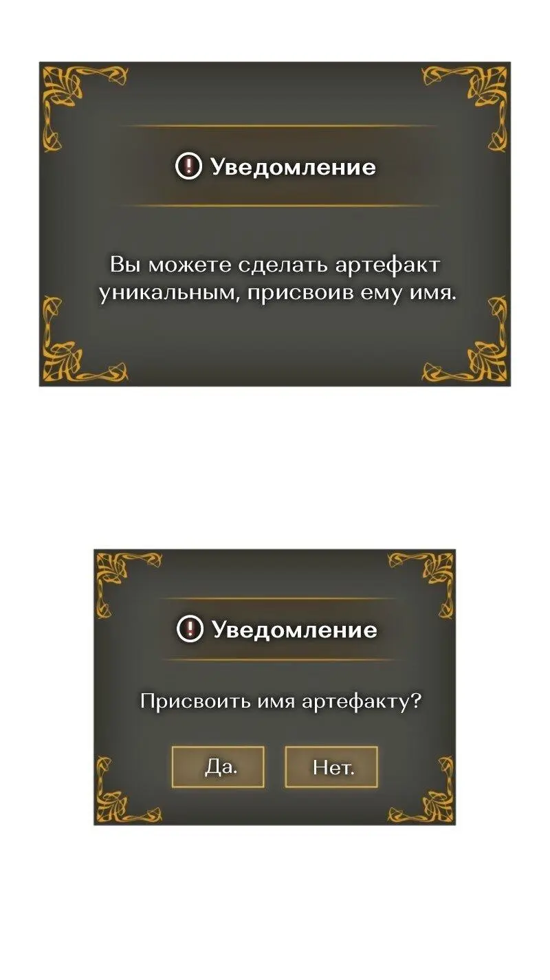 Read Поднятие уровня в одиночку Рагнарёк Manga Online