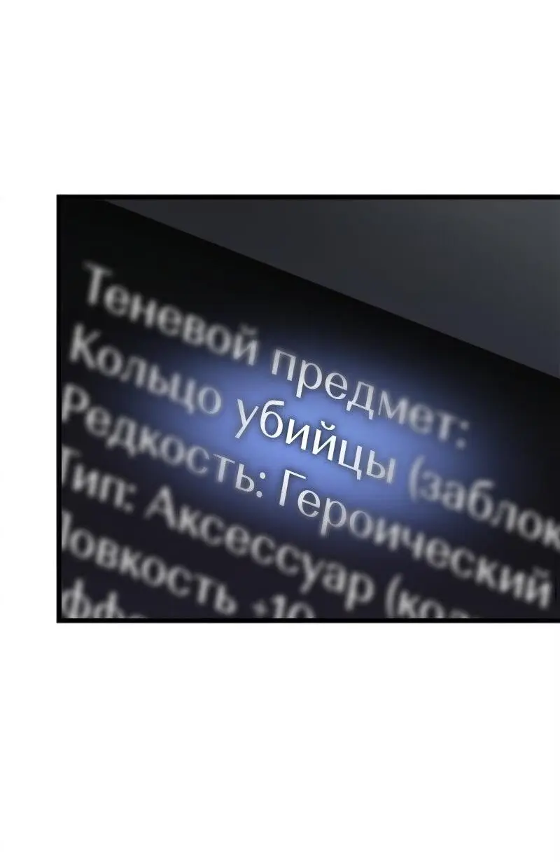 Read Поднятие уровня в одиночку Рагнарёк Manga Online