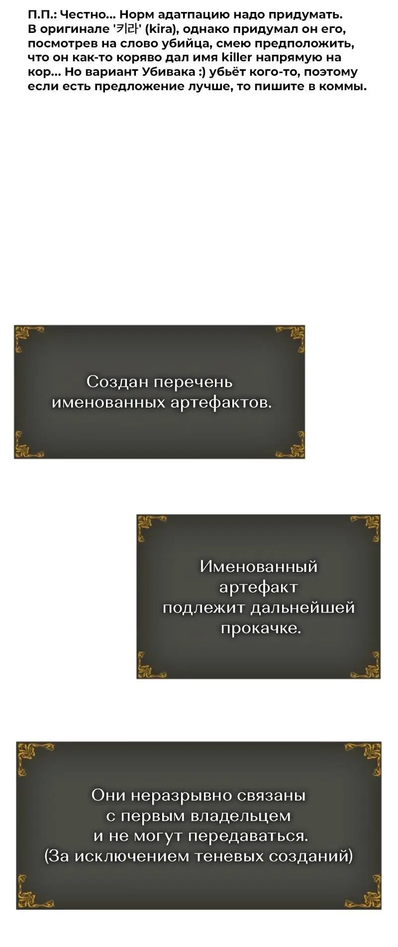 Read Поднятие уровня в одиночку Рагнарёк Manga Online
