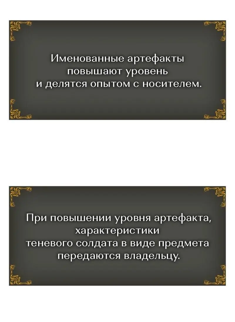 Read Поднятие уровня в одиночку Рагнарёк Manga Online