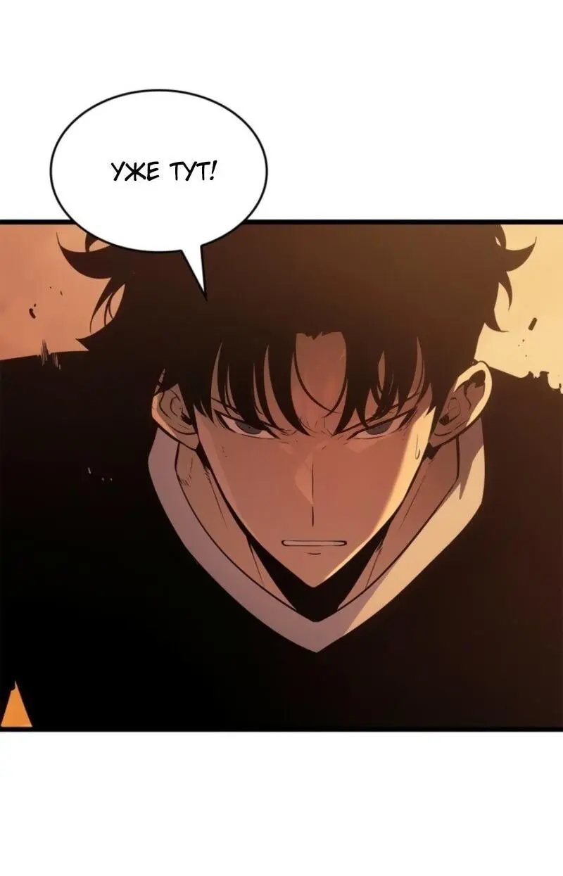 Read Поднятие уровня в одиночку Рагнарёк Manga Online