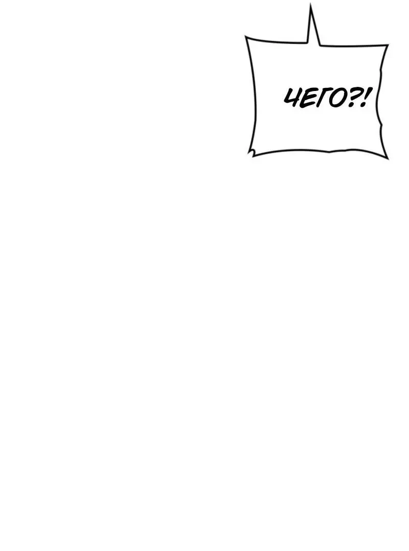 Read Поднятие уровня в одиночку Рагнарёк Manga Online