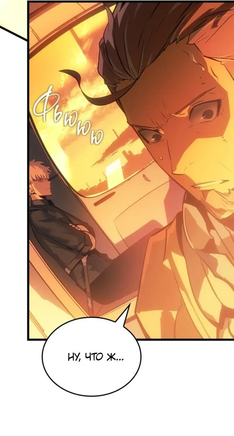 Read Поднятие уровня в одиночку Рагнарёк Manga Online